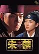 ��ցk�`�������lDisc6���͌��(��16�b~��18�b)&nbsp;(1WeekDVD)