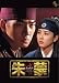 ��ցk�`�������lDisc6���͌��(��16�b~��18�b)&nbsp;(1WeekDVD)