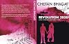 Revolution 2020: Love. Corruption. Ambition.
