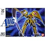 重戦機エルガイム HGHM オージ 重戦機エルガイム HGHM オージ