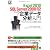 Excel 2010&SQL Server 2008 R2による企業データ分析入門 (DB Magazine SELECTION)