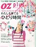 OZ plus