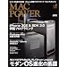 MACPOWER 2009 Vol.2 (�A�X�L�[���b�N)