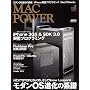 MACPOWER 2009 Vol.2 (�A�X�L�[���b�N)