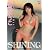 庄司ゆうこ SHINING [DVD]