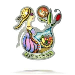 Woman of Valor Pin with Hebrew from the Artazia Collection #166 JP