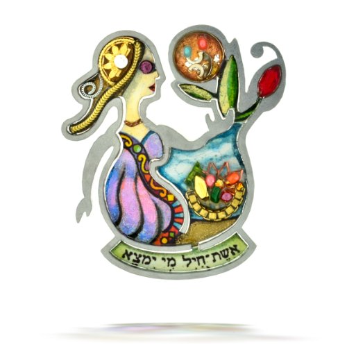 Woman of Valor Pin with Hebrew from the Artazia Collection #166 JP