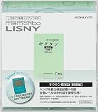 �R�N��S&T <�������{ ���X�j�[> �R���e���c(�L�N�^���؍��ꏉ����) NS-DAC403