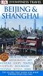 Beijing and Shanghai (Eyewitness Travel Guides)