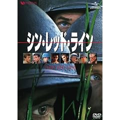 �V���E���b�h�E���C�� �yVALUE PRICE 1500�~�z [DVD]