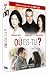 Ou es-tu ? [FR Import]