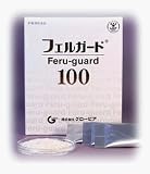 フェルガード100の画像