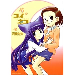 �R�C�l�R 6 (�T���f�[GX�R�~�b�N�X)