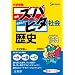 ���w�󌱃Y�o�s�^�Љ���j �V���� (�V�O�}�x�X�g)