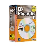 ソースネクスト B's Recorder 11