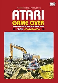 ATARI GAME OVER アタリ ゲームオーバー [DVD]