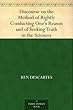Discourse on the Method of Rightly Conducting One's Reason and of Seeking Truth in the Sciences (English Edition)