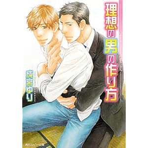 ���z�̒j�̍��� (�p�샋�r�[����)