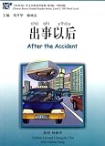 After the Accident (1CD audio MP3)