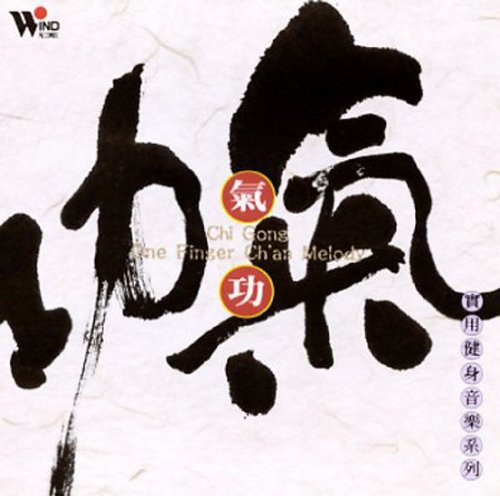 Produkt-Bild: Chi Gong