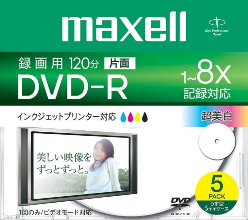 maxell 録画用1-8倍DVD-R 標準120分 5枚パック 1枚ずつケース入プリンタブルひろびろ超美白DR120WPB.S1P5S A T