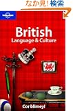 Lonely Planet British Language & Culture (Lonely Planet Language & Culture)