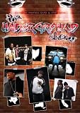Underground Show, Vol. 1