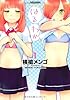 はるわか(1) (アクションコミックス（コミックハイ！）)