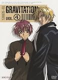 グラビテーション TV-SERIES vol.4 [DVD]