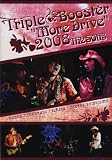 Triple Booster More Drive 2008 [DVD]
