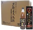 【送料無料 黒麹もろみ酢12本】 天然発酵クエン酸飲料 霊芝エキス配合 公正取引協議会員之証付