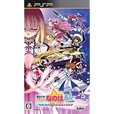 ËâË¡¾¯½÷¥ê¥ê¥«¥ë¤Ê¤Î¤ÏA's PORTABLE -THE GEARS OF DESTINY- (¸ÂÄêÈÇ:¡ÖGOD BOX¡×)