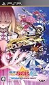魔法少女リリカルなのはA's PORTABLE -THE GEARS OF DESTINY- (限定版:「GOD BOX」)