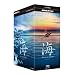 NHKスペシャル 海 知られざる世界 DVD BOX