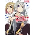 Ａ＆Ａ<br>北川 拓磨著 <br>角川書店<br>600円<br>ISBN:9784044748203
