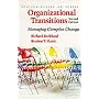 Organizational Transitions: Managing Complex Change (Addison-Wesley Series on Organization Development)