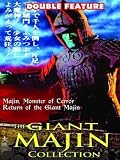 Majin, Return of Giant Majin