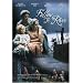 Colonial America Movies