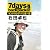 7days, backpacker 石田卓也 [DVD]