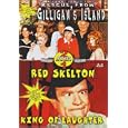 Rescue From Gilligan's Island and Red Skelton: King of... by 