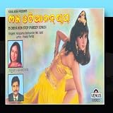 35 Oriya Non Stop- Parody Songs