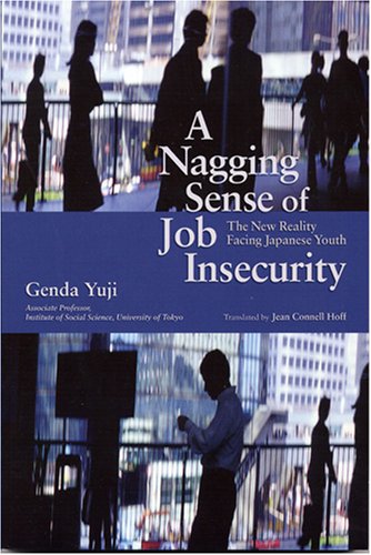 Cover image : A Nagging Sense of Job Insecurity:The New Reality Facing Japanese Youth(『仕事のなかの曖昧な不安』の英語版) (長銀国際ライブラリー叢書)
