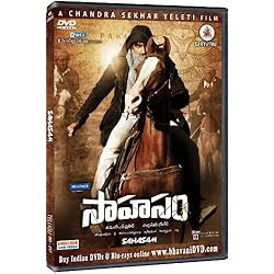 Sahasam DVD (Telugu Film/Movie DVD from Bhavani Version)
