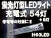 R5�z LED �[�d�� ��퓔 54+6=60��LED �u�����^ ���...
