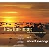 Best of Hearts of Space: Ancient Evenings 2