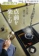 ���̓������ �_�O���y����  (NHK��I�X ���̓�)