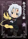 D.Gray-man ���֤�Ȥ�� �����