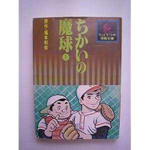 �������̖����q1�r (1977�N) (���΂Ă▟�敶��)