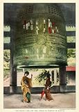 1921 Print Kyoto Japan Chion In Temple Bell Japanese Women Sakamoto Photography - Original Color Print