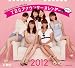 TBSアナウンサーカレンダー 【petit】 2012